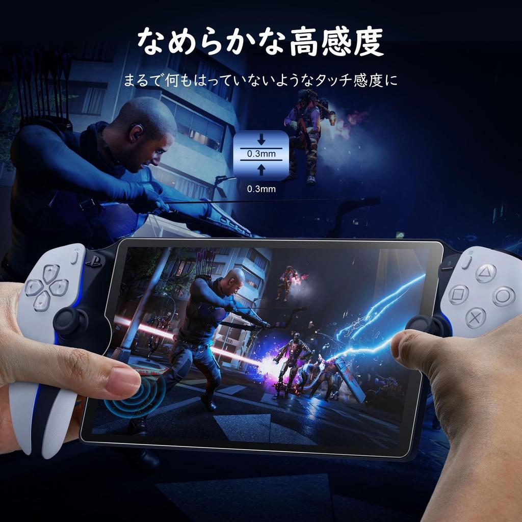 PlayStation Portal Protective Film Set of 4 MoKo PlayStation Portal Glass Film PSP Remote Player Glass Film PS Portal Tempered Glass Film LCD