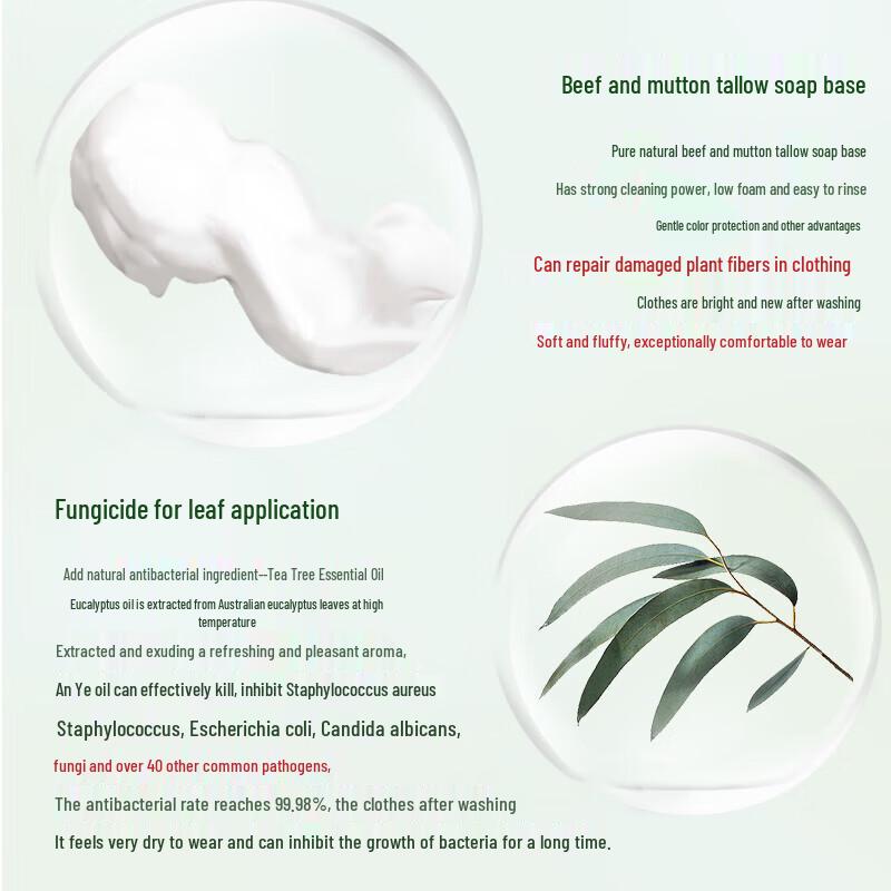 Мягкое мыло Hongwei для стирки деликатных тканей и детской одежды