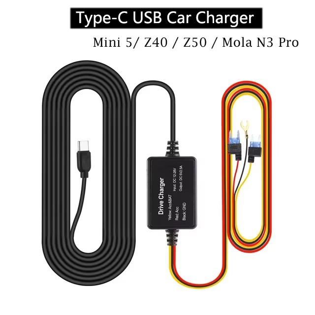 ( Not original ) for  Mini 5 12/24V Type-C USB Car Charger Hard Wire Hardwire Kit  for Mini 5/ Z40 / Z50 / Mola N3 Pro