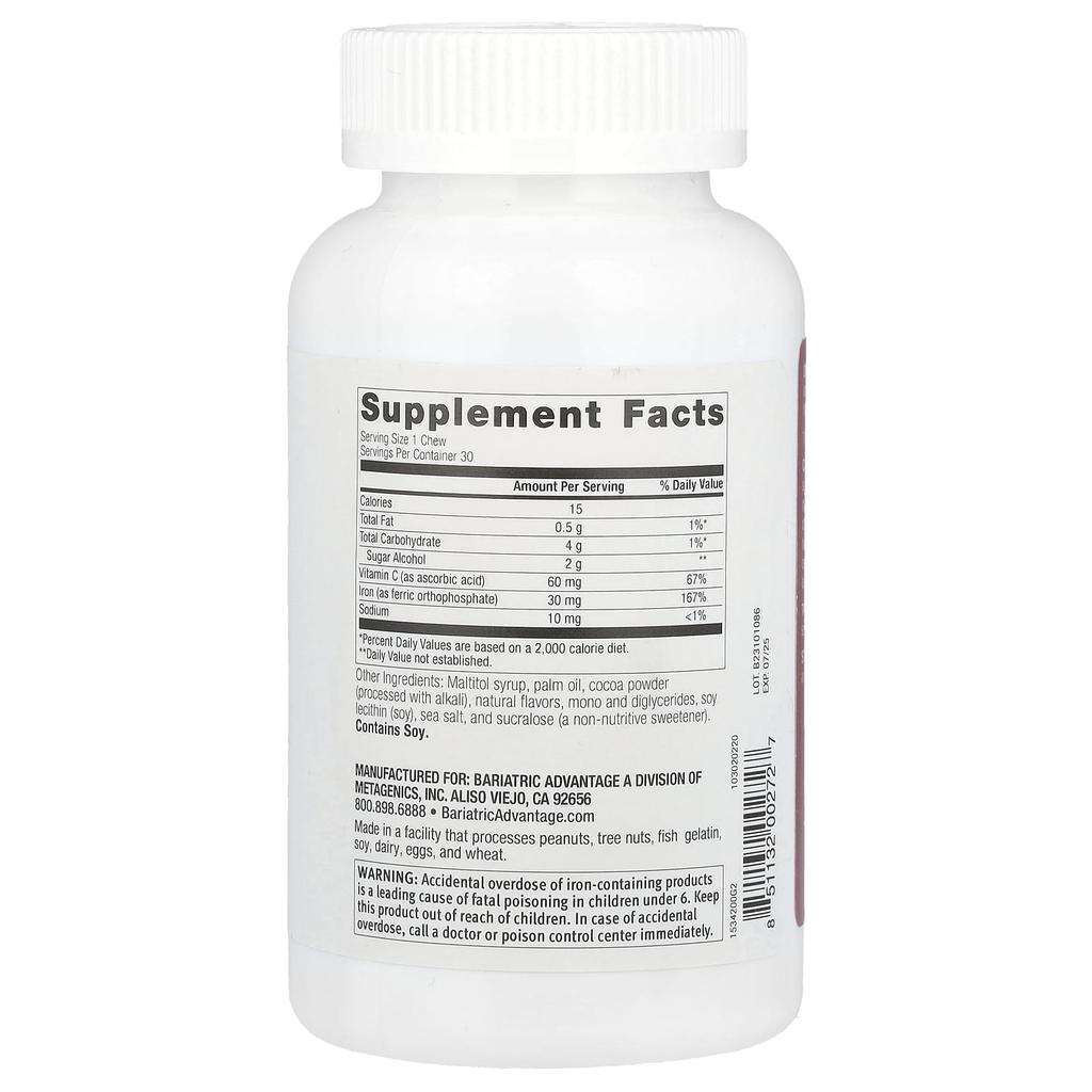 Жевательные конфеты с железом и витамином С, шоколадно-малиновые, мягкие жевательные конфеты 30