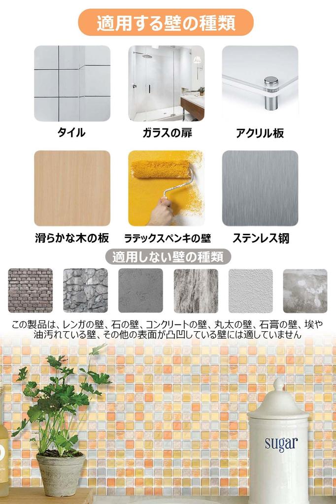 Обои для плитки YUNHE Remake Wall 3D Heat Stain Easy Furniture and Item Mosaic Plitker Винный цвет Наклейка, Наклейка, Лист, Наклейка, Водонепроницаемая,