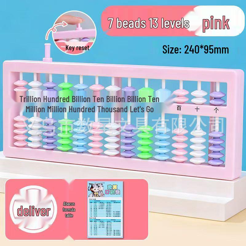 Meow Princess Student Abacus: 5, 9, 13 Rows for Primary School Math