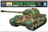 Aoshima Bunka Kyozai Remote Control Plastic Model Series 5 German Heavy Tank King Tiger Plastic Model No.