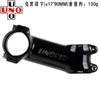 UNO Forged Aluminum Bike Stem 7/17 Rise Angle Gloss Black 60-130mm Length Bicycle Handlebar