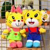 Мягкая игрушка-тигр из коротковорсового материала для подарка младенцам и детям