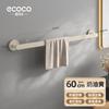 Towel rack, bathroom, no punching, towel hanging rod, shelf integrated bathroom, drying towels, toilet, bath towel storage