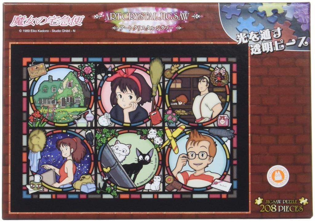 Ensky Письмо о доставке от Koriko x Ghibli Art Crystal Jigsaw 208 ART CRYSTAL JIGSAW (ЭНСКИЙ) Сервисный городок Кики, 18,2 25,7 см, Пазл, Детали,
