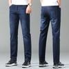 Осенние новые эластичные деловые мужские прямые узкие джинсы, мужские повседневные брюки, мужские