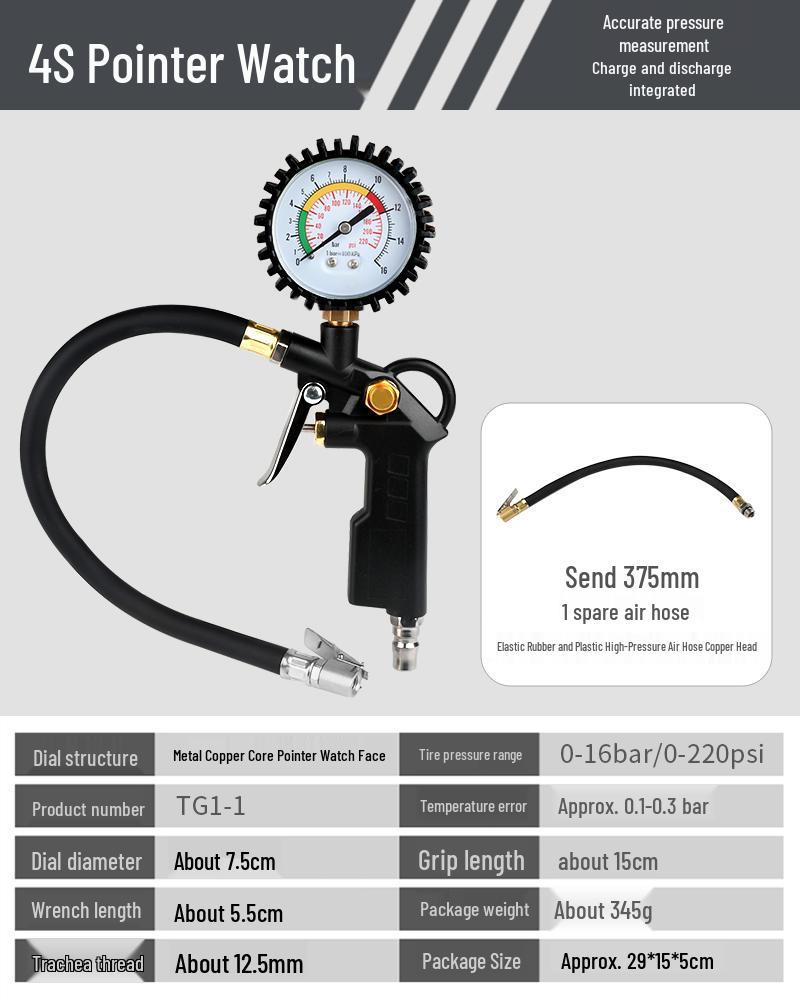 High-Precision Car Tire Pressure Gauge with Inflation Gun & Copper Quick Connector for Auto Repair Shops