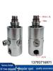 ROTOFLUX A10-1771-05L Высокоскоростной вращающийся соединитель выходного отверстия воды для глубокого сверления на портальном станке