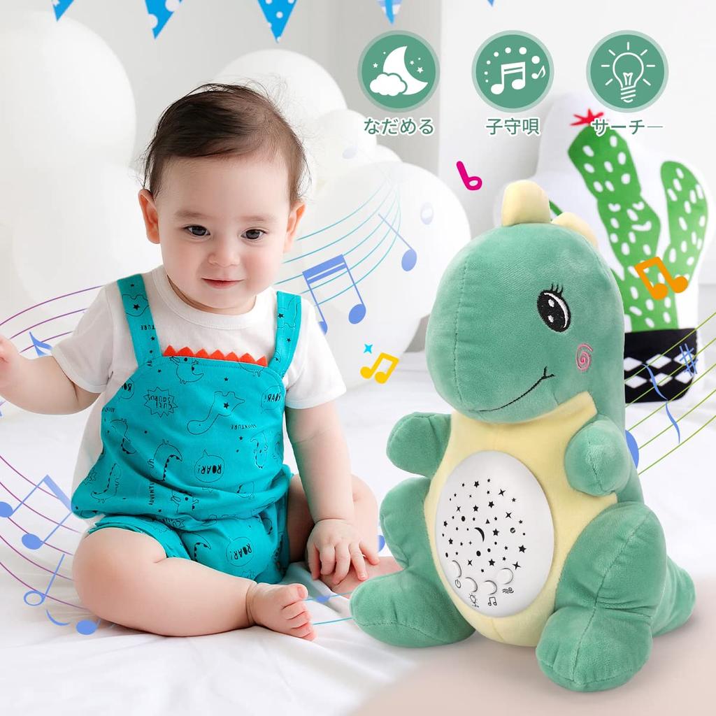 Qizebaby Baby Sleeping Toy Music Box Baby Sleep Induction Sleeping Music Projection Динозавр Мягкая игрушка 0 лет 1 год Новорожденный Игрушка для кроватки Игрушка для младенца