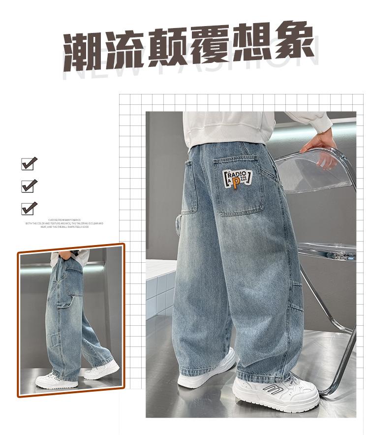 Boys' pants for spring 2026 new item, mid size and handsome boys' straight leg casual pants, spring and autumn children's jeans