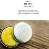 Lush Многоразовая жестяная коробка