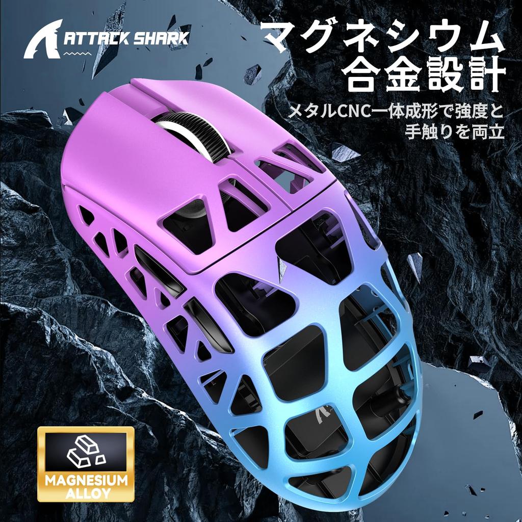 ATTACK SHARK R3 Gaming Mouse, Magnesium Alloy Edition, 3-Mode Gaming Mouse, WiredBluetooth2.4G Wireless Connection, Ultra-Lightweight, 46g, 8000Hz
