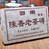 250g Yunnan Ripe Puerh Tea Brick 2002 Old Pu-erh Cooked Tea Aged Pu'er Brick Tea