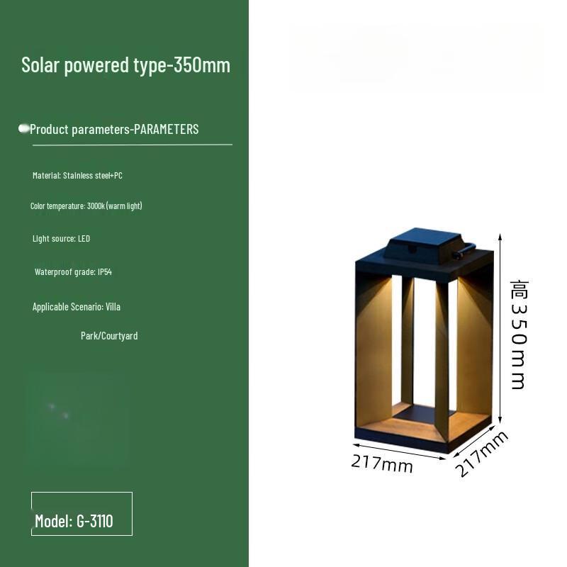 Xuan Yong Solar Wireless Garden Lawn Light