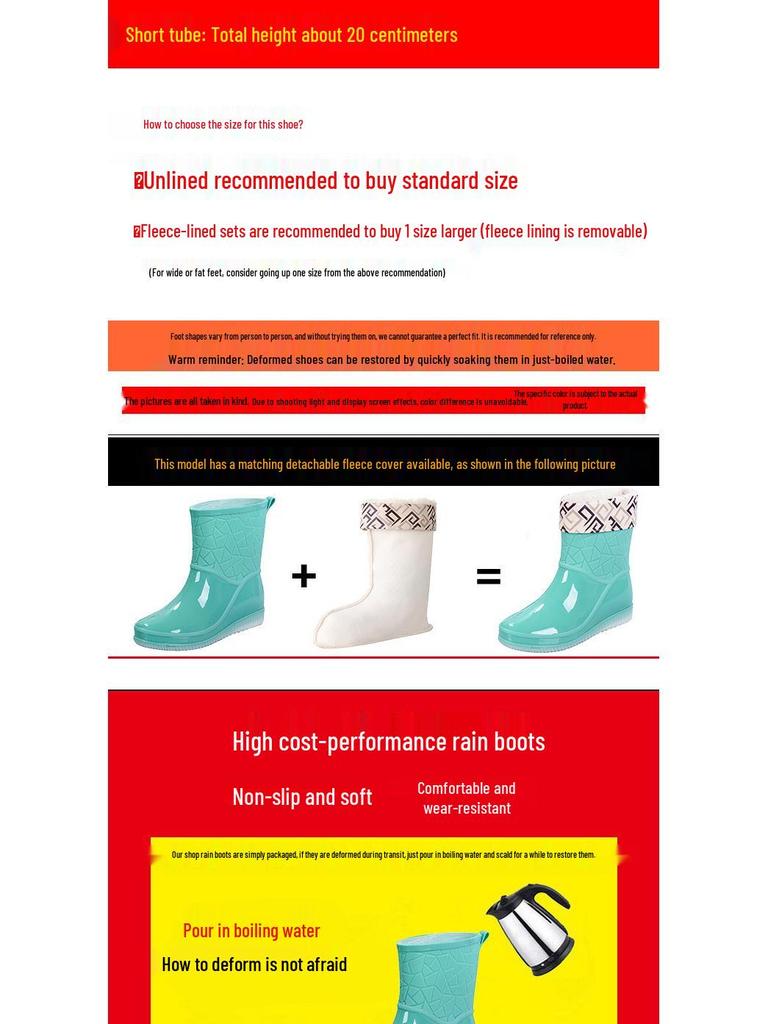 Женские гелевые нескользящие водонепроницаемые резиновые сапоги - Толстые, износостойкие, с коротким голенищем, для лета