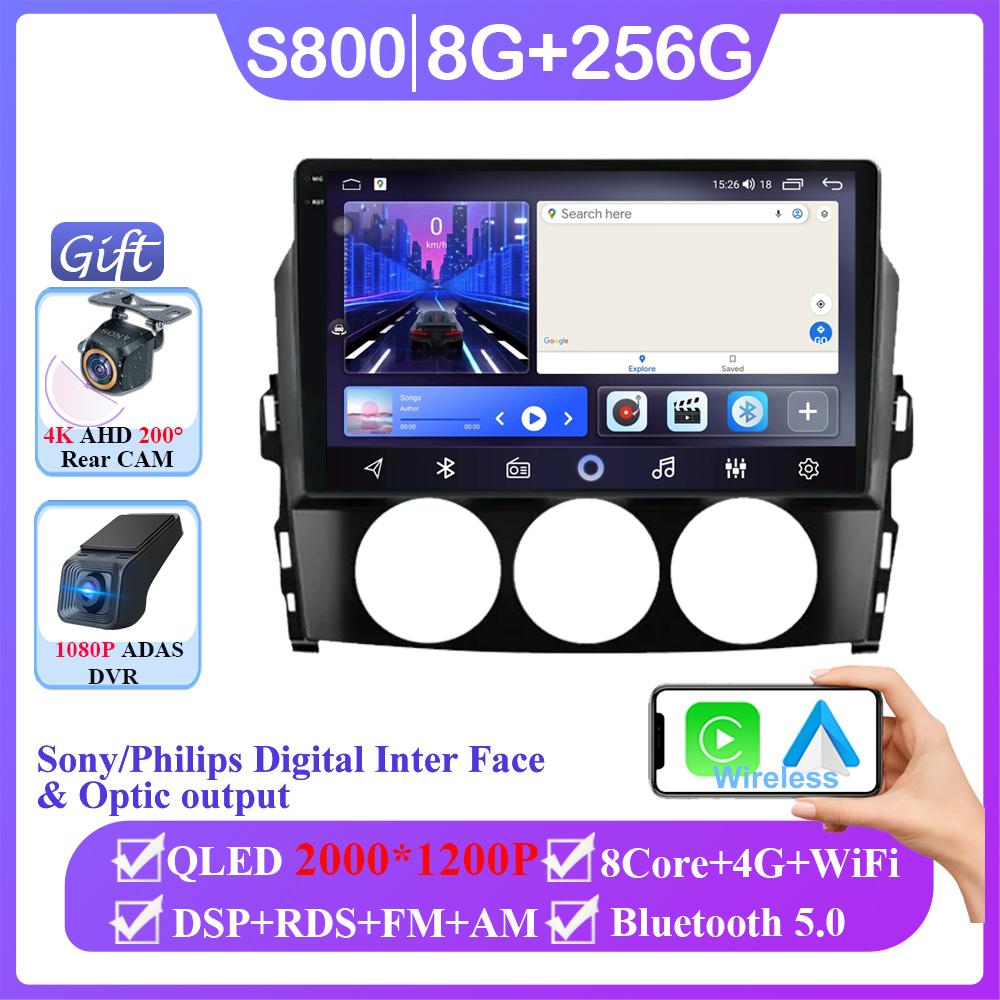 Android For Mazda MX-5 MX5 III 3 NC 2005 - 2015 Car Player Radio Multimedia Video GPS Navigation Auto Carplay Screen DVD Stereo