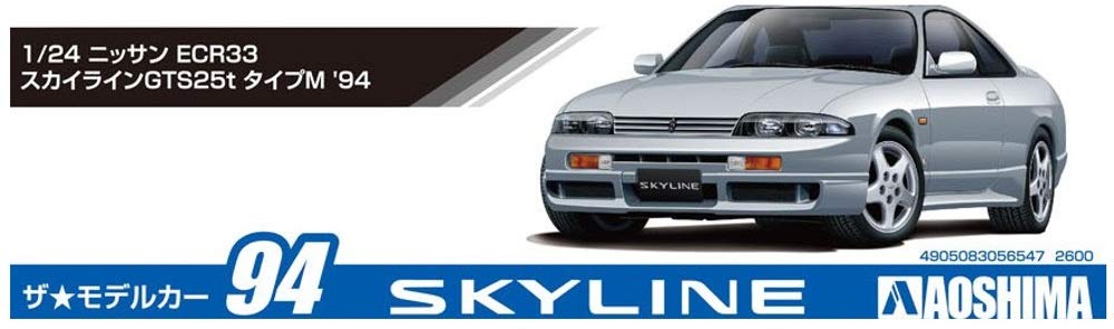 Aoshima Bunka Kyozai Масштаб Серия Моделей Автомобилей 94 Nissan ECR33 Skyline GTS25t Тип M 1994 Пластиковая Модель 1/24 №