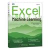 Руководство по машинному обучению в Excel и ИИ DeepSeek