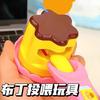 Игрушка для кормления пудингом, имитация, ролевая игра, кухня, клубничный пудинг, игрушки для игры в домик, подарок для детей
