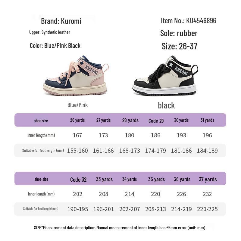 Kuromi Kids' Mid-Top Non-Slip Skate Shoes - Winter 2025 Velvet Warmth, Trendy Design for Boys & Girls