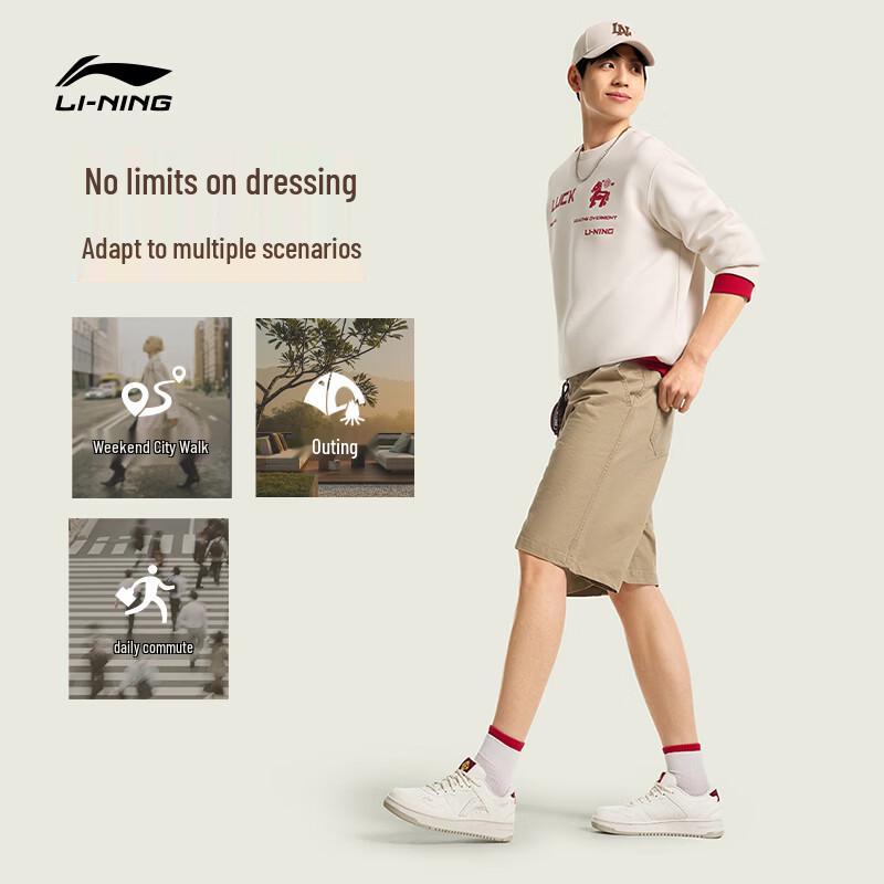 Li-Ning Мужские повседневные скейт-туфли Tianji с амортизацией AGCW065