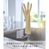 [Yamazaki] Magnet Glove Holder White W11xD9.4xH34.2cm Tower Drying Rack Storage 1522