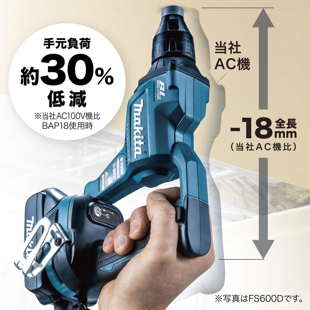 Makita Аккумуляторная отвертка 18 В продается отдельно FS455DZ Аккумулятор/Зарядное устройство/Чехол