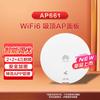 Huawei Kunling AP661 WiFi 6 Трехдиапазонная потолочная точка доступа (Китайская версия)