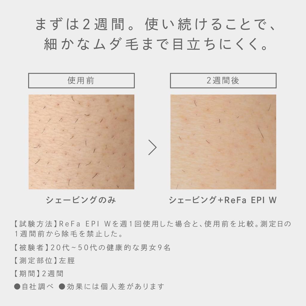 Храните ReFa EPI W в сумке-шоппере [Официальный эксклюзив]