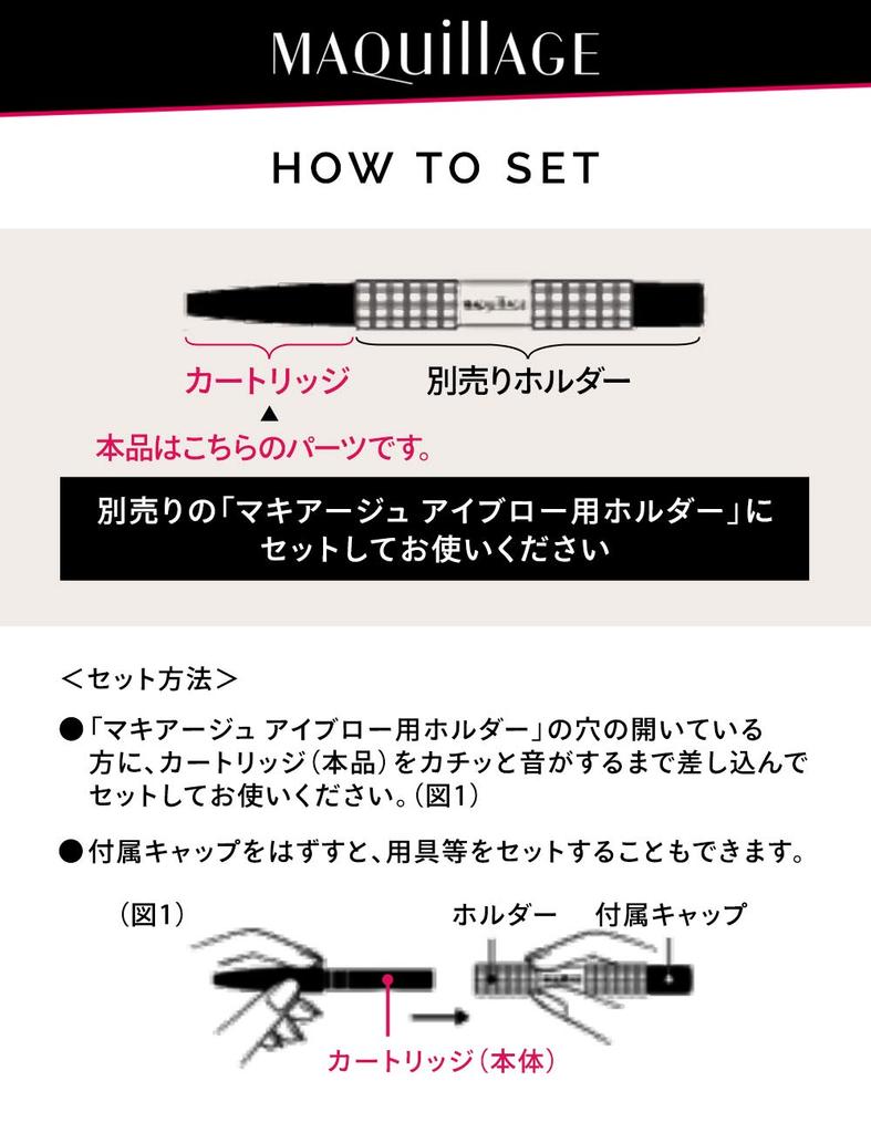 MAQUILLAGE Double Brow Creator Картридж для карандаша для бровей GY921 Серовато-коричневый 0.2 г (х 1)