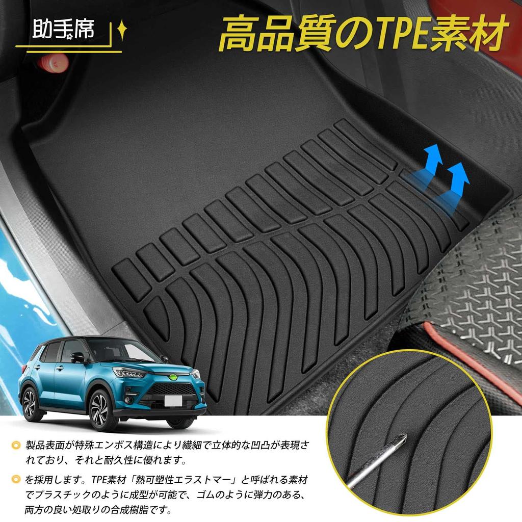 Коврики Virauto Toyota Rise Коврики Daihatsu Rocky 3D Коврики TOYOTA RAIZE DAIHATSU ROCKY 200 Series Коврики для автомобилей Коврики из термопластичного эластомера 3D Водонепроницаемые