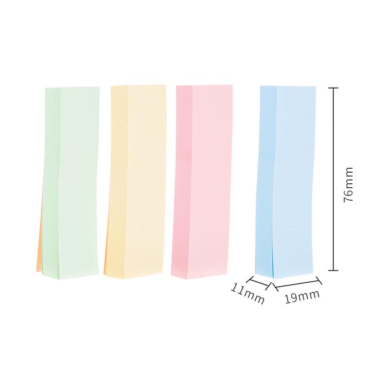 M&G 3x3 Colorful Sticky Notes