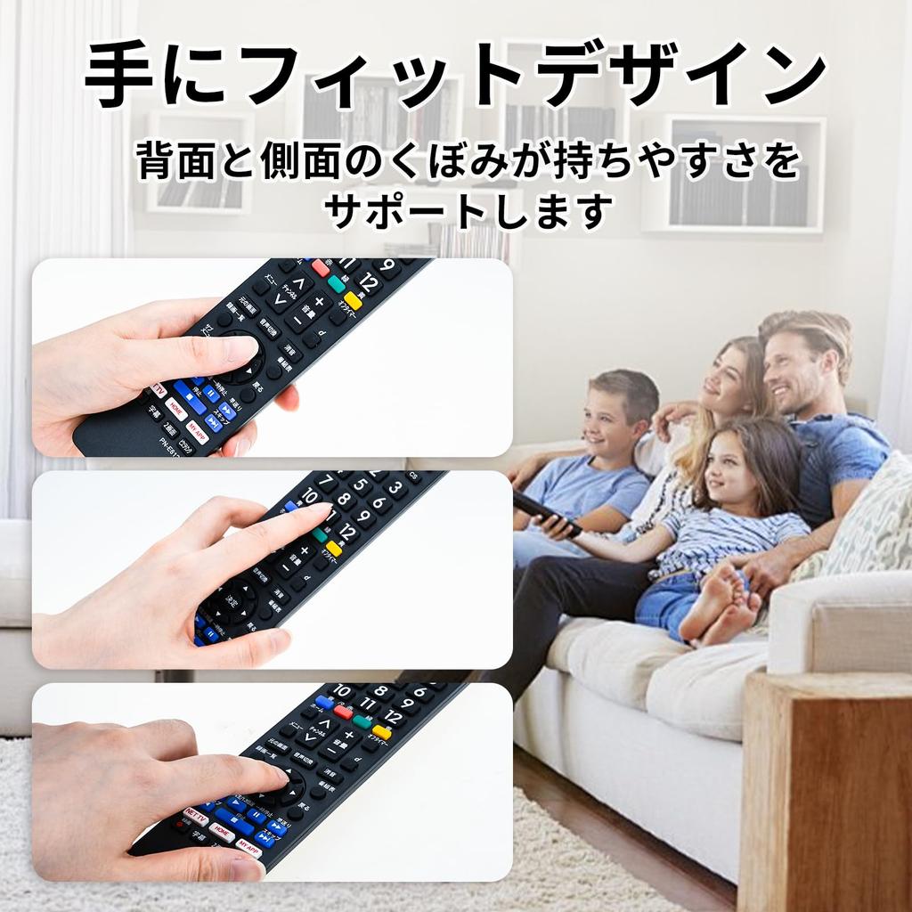 Пульт дистанционного управления телевизором Panasonic Совместимость с VIERA Совместимость с моделями Panasonic Замена VIERA Уже настроен и готов к использованию ЖК-телевизор VIERA