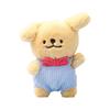 Sweet Super Soft Plush Dog Keychain Adorable Pp Cotton Toy Perfect For Backpack Decoration