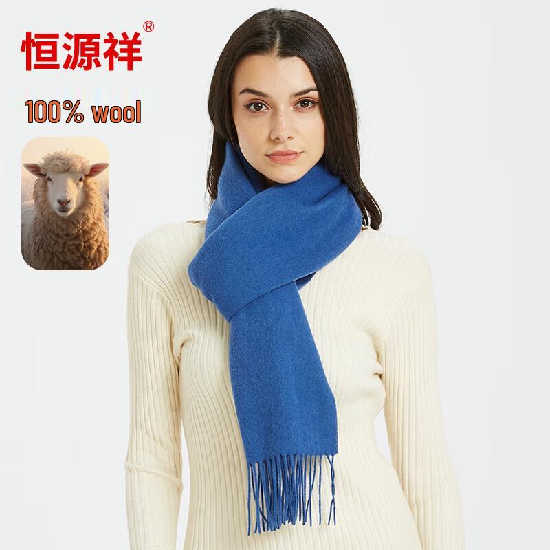 Hengyuanxiang Pure Wool Warm Scarf & Shawl