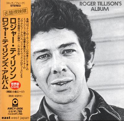 Музыкальные альбомы – CD-записи