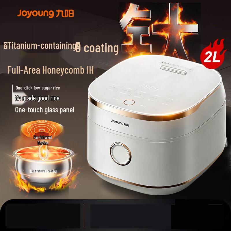 Joyoung IH Low-Sugar Mini Rice Cooker CN plug (adapter included)