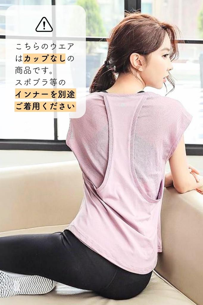 VEROMAN Yoga Short Size S Women's Top, Sleeve, Simple, Figure-Flattering, White, Ppi-ssd042,