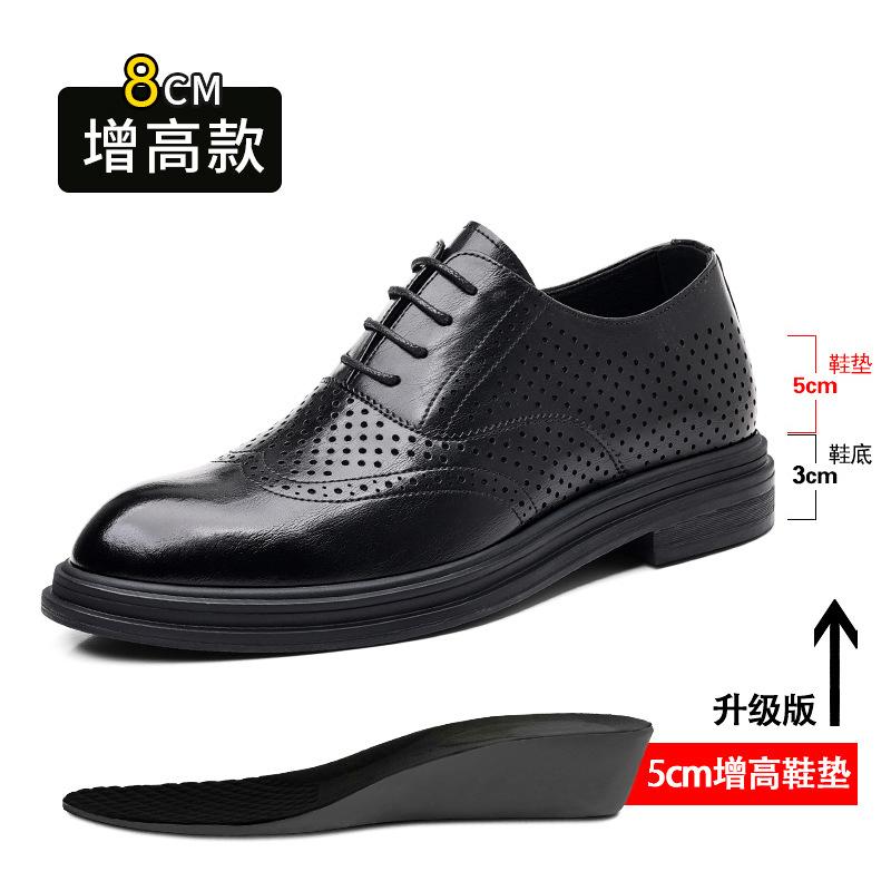 Brock Leather Shoes Men's Summer Hollow Inner Height Increase 8CM Business Height Increase Shoes 6CM Wedding Groom Shoes