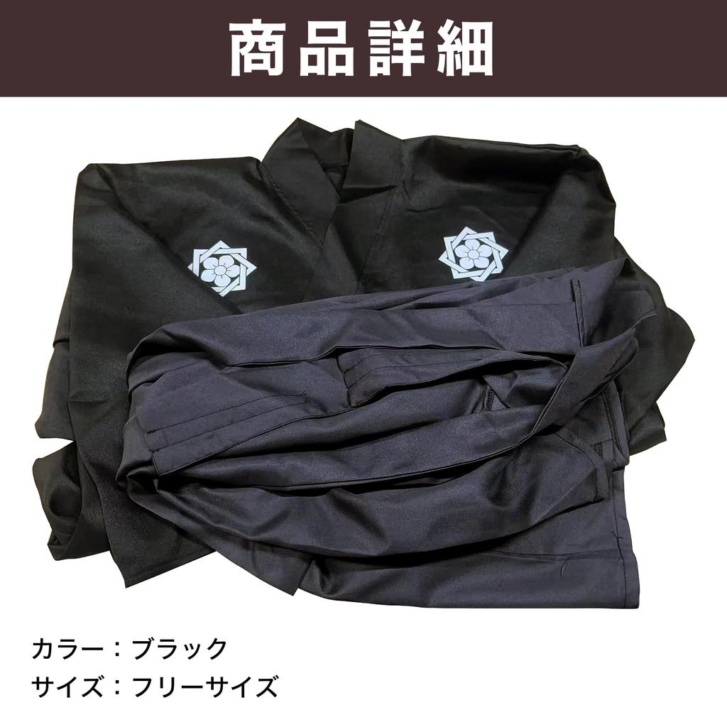 [Felimoa] Костюм для косплея Самурая Сакамото Рёма, Костюм для школьного фестиваля, Театральный костюм, Японский стиль