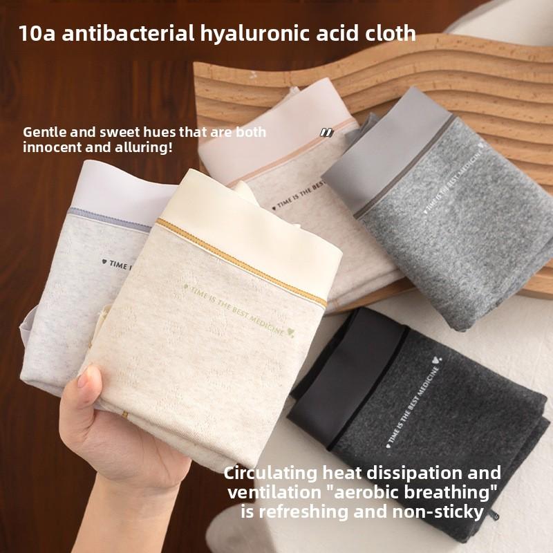 Женские весенне-осенние новые хлопковые боксеры 10A с бактериостатическим эффектом, противоскользящие, бесшовные, с удлиненной ластовицей