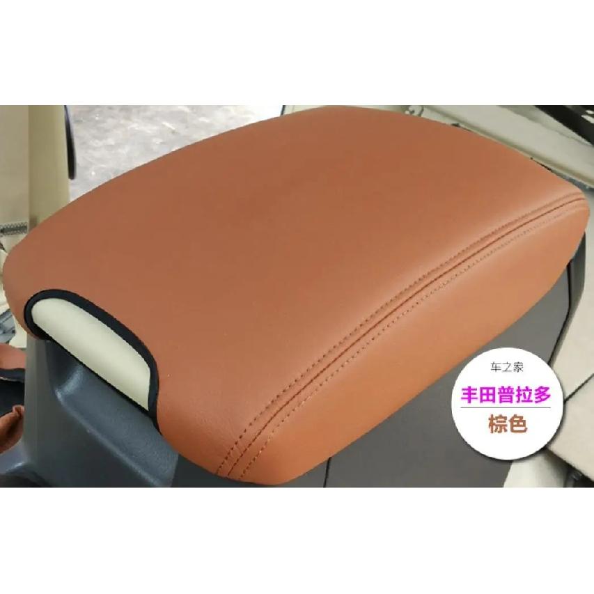 Microfibre Leather Center Armrest Case Cover For Toyota Land Cruiser Prado 120 2004 2005 2006 2007 2008 2009 Armrest box Cover