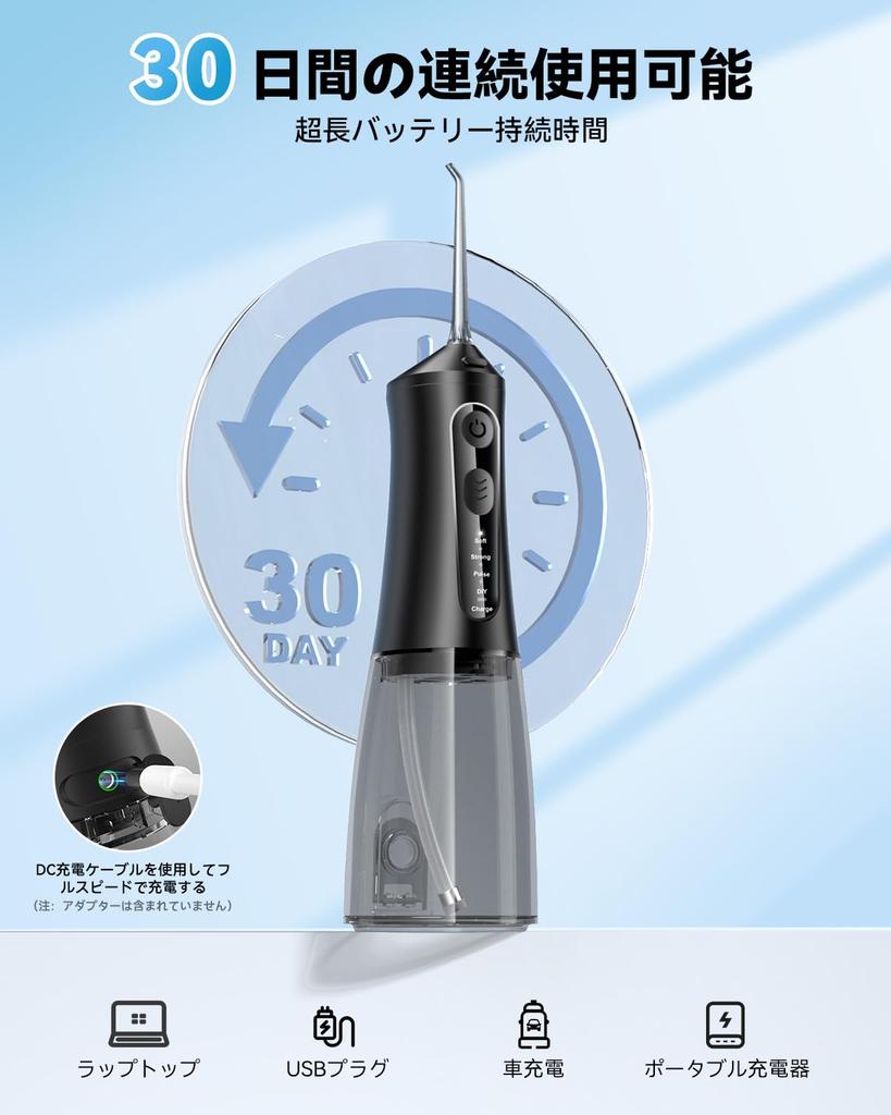 JTF Беспроводной Портативный Ирригатор для Полости Рта с Компактным Большим Объемом 300 мл 9 Сменных Насадок Отсек для Хранения IPX7 Хранение для Дома и Путешествий Черный