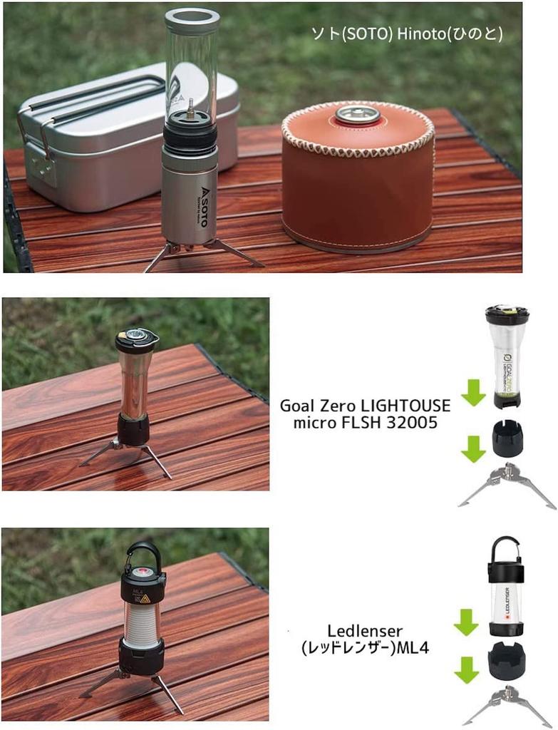 CAMPING MOON Стабилизатор заправочного бака Газовый фонарь Защита от опрокидывания Складной Нержавеющая сталь