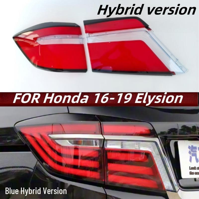 Совместимый корпус заднего фонаря Honda Elysion 2016-2021 - Белый/Синий.