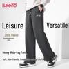 Baleno Men's Loose Wide-Leg Straight-Fit Casual Sweatpants