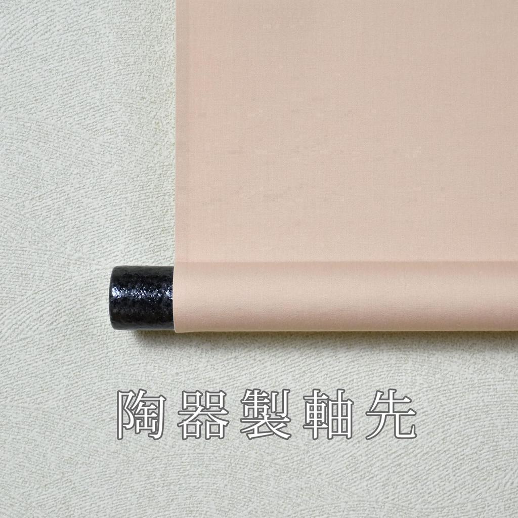 Галерея Hare no Machi, подвесной свиток Four Seasons Yamamura Kanpo, круглый год, цветы, Shakuzo, 44,5×164 см