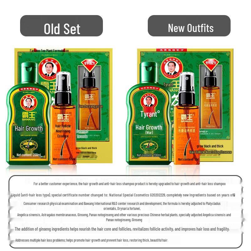 Bawang Hair Growth & Anti-Hair Loss Shampoo Set